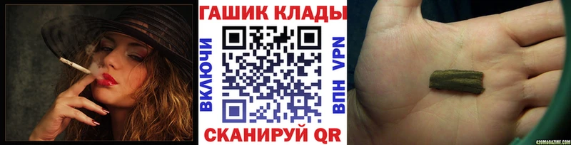 Купить наркотик Серов A-PVP  Метамфетамин  Галлюциногенные грибы  COCAIN  Гашиш  Меф мяу мяу 