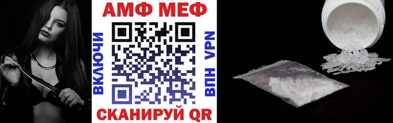 АМФЕТАМИН Premium  наркота  Серов 