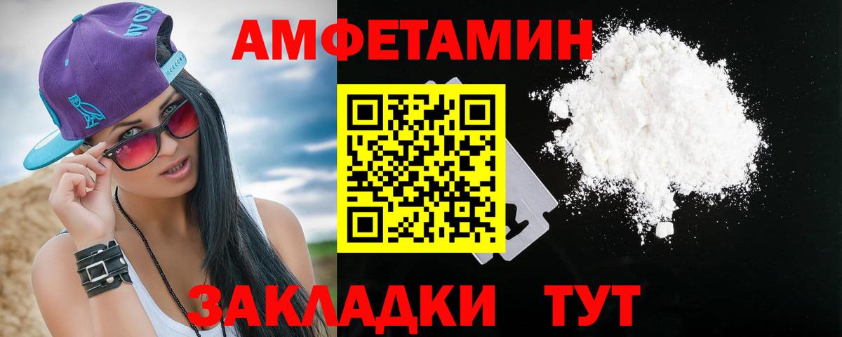 Серов  АМФЕТАМИН  Вход с VPN  АМФЕТАМИН  Амфетамин 98% 