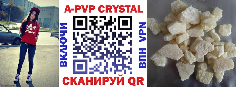 A PVP СК КРИС  Серов 