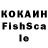 КЕТАМИН VHQ Mr Loume