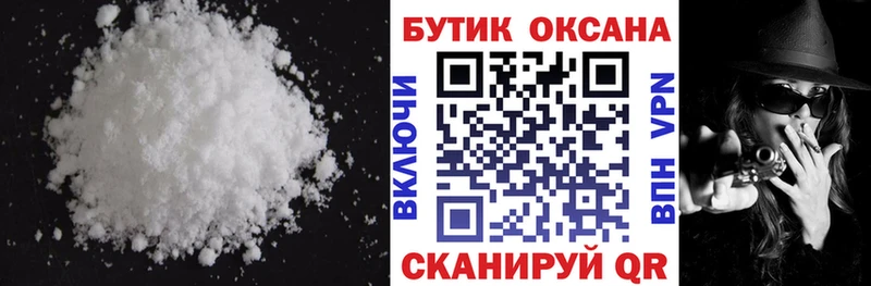 ссылка на мегу маркетплейс  Серов  Бутират вода 