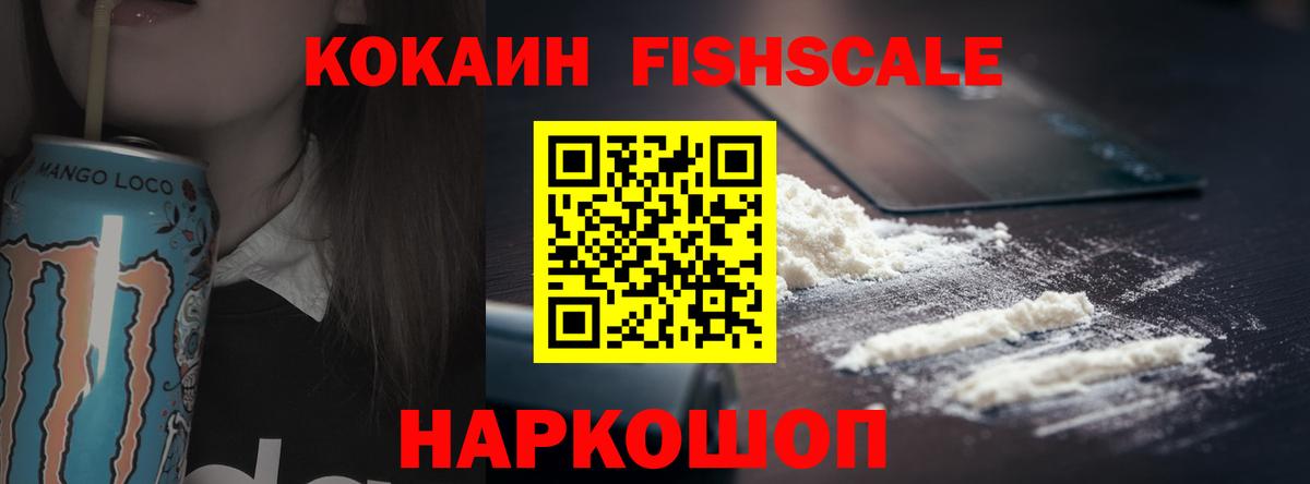 Кокаин Перу Серов