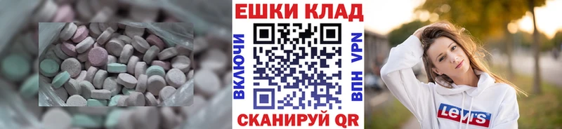 Экстази VHQ Серов