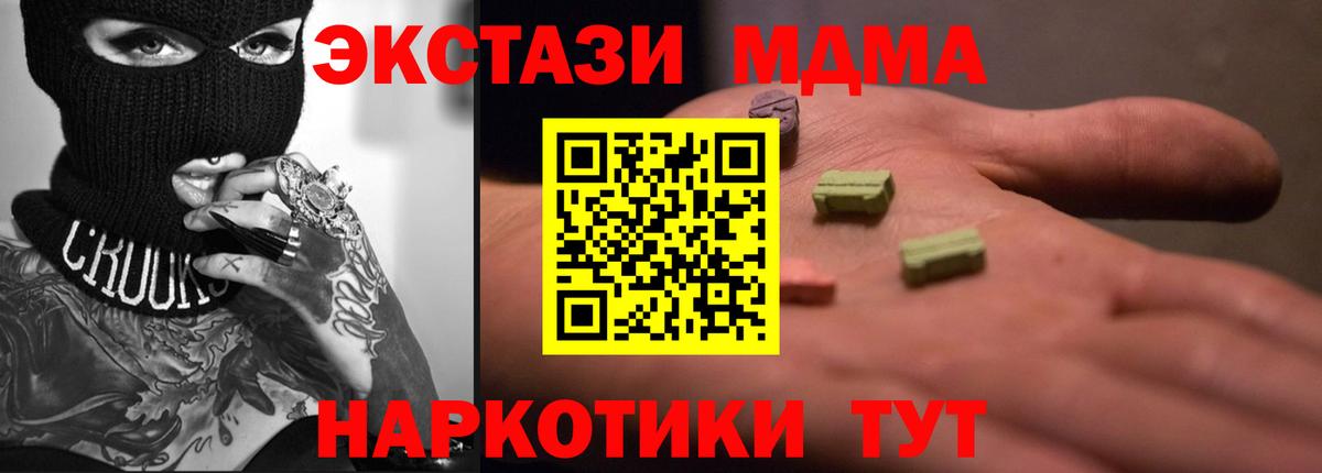 Экстази Cube Серов