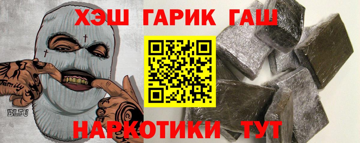 Серов  Гашиш VHQ  ГАШ  ГАШ 40% ТГК  Вход с VPN 