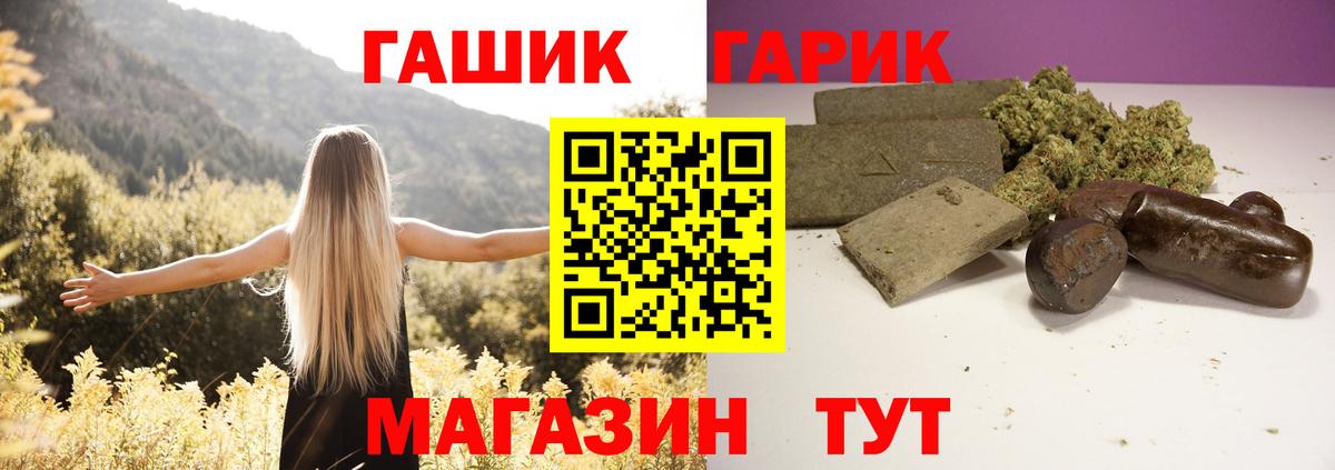 ГАШИШ ice o lator Серов