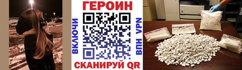 купить наркотики цена  Серов  Героин гречка 