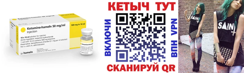 наркотики Серов КЕТАМИН ketamine