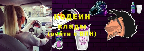ALPHA PVP Аркадак