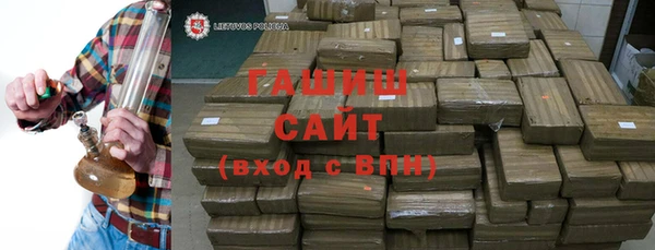 соль курить ск Арсеньев