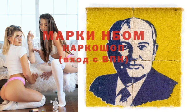 соль курить ск Арсеньев