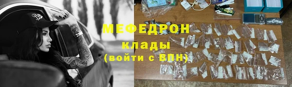 ALPHA PVP Аркадак