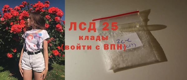 ALPHA PVP Балабаново