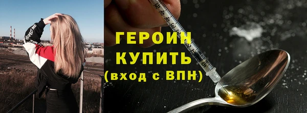 спайс Армянск
