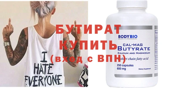 дживик Пролетарск