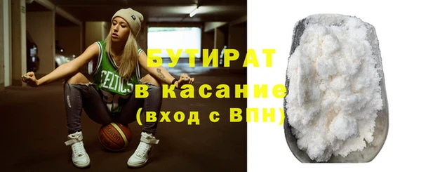 спайс Армянск