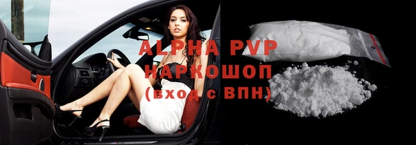 Альфа ПВП Покачи