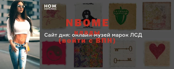 метамфетамин Покровск