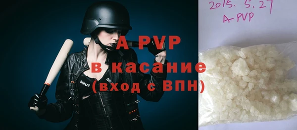 спайс Армянск