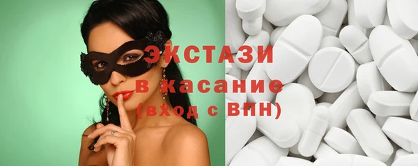 соль курить ск Арсеньев
