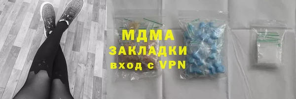 спайс Армянск
