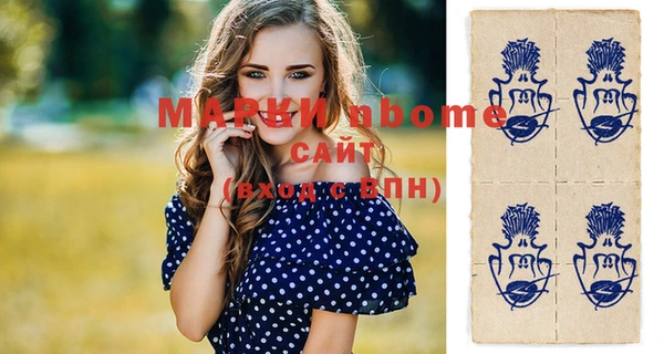 дистиллят марихуана Протвино