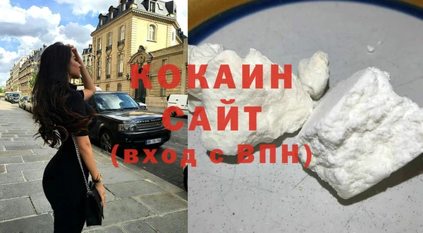 соль курить ск Арсеньев