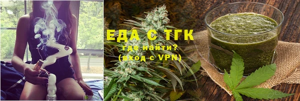 ALPHA PVP Аркадак