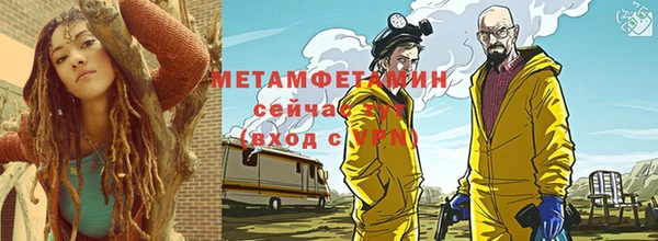 ALPHA PVP Аркадак