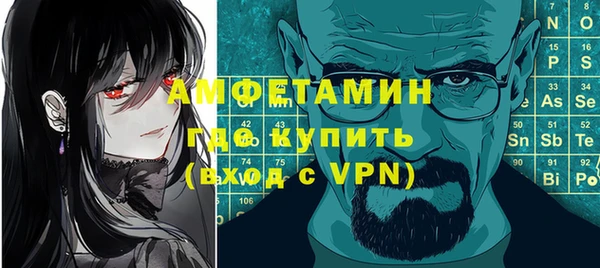 спайс Армянск