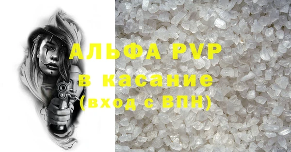 соль курить ск Арсеньев