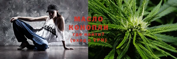спайс Армянск