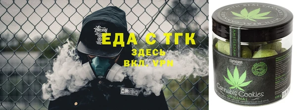 спайс Армянск