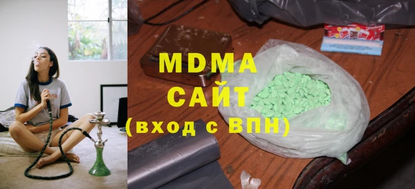 спайс Армянск