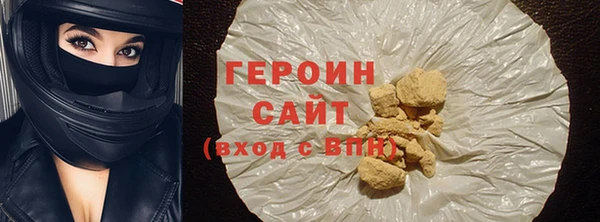 соль курить ск Арсеньев