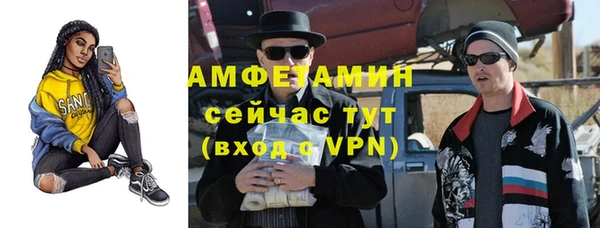 соль курить ск Арсеньев