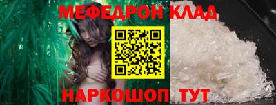 прущая мука Донской