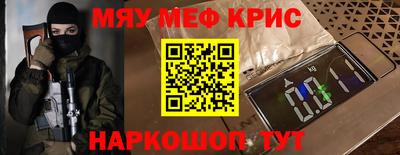 альфа пвп Донецк