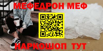 прущая мука Донской