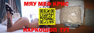 альфа пвп Донецк