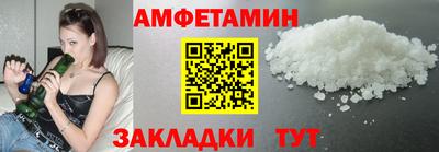 альфа пвп Донецк
