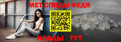 альфа пвп Донецк