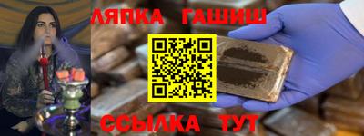 альфа пвп Донецк