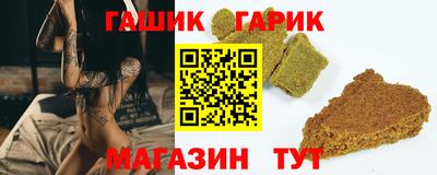 альфа пвп Донецк