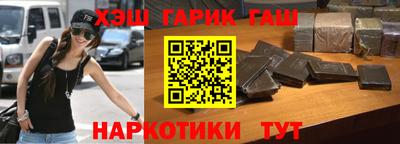 альфа пвп Донецк
