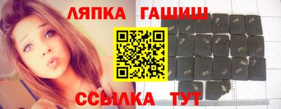 альфа пвп Донецк
