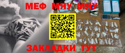 прущая мука Донской