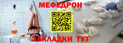 прущая мука Донской