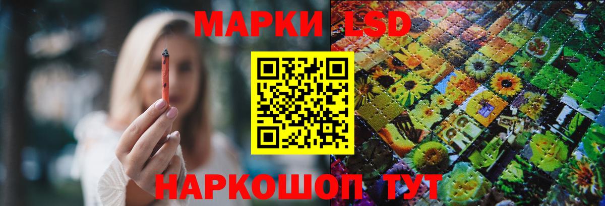 ЛСД экстази ecstasy Серов